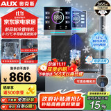 奥克斯（AUX）家用高端净水器伴侣 无水箱壁挂饮水机 全通量适配全水路杀菌速热制冷管线机YGX-B-02