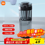 米家Tritan水杯 600ml大容量 小米（MI）健身弹盖杯摇摇杯 深灰色