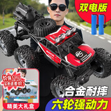 qdrone For the Good Moments遥控汽车儿童玩具男孩越野遥控车攀爬车充电四驱3-6岁10-11-12-14 六轮强动力【90分钟续航+炫灯】