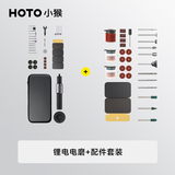HOTO电磨机小型打磨机抛光神器玉石木雕刻笔工具迷你电钻切割 含配件