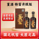  特密升级版 董香型白酒 54度 500ml*2瓶 双瓶装（含礼品袋）