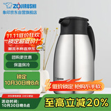 象印保温壶304不锈钢真空热水瓶居家办公大容量咖啡壶 SH-HJ15C-XA