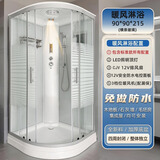 博朗晴淋浴房洗澡家用一体式封闭式沐浴房整体浴室淋浴房滑轮玻璃扇形 C款豪华白 90x90+暖风机