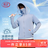 浪莎（LangSha）防晒衣男女士冰丝款春夏季防紫外线超薄透气户外皮肤衣钓鱼外套