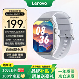 联想（Lenovo）智能手表Watch Fit  轻薄大屏减脂血氧心率睡眠蓝牙通话穿戴男女运动手表 云石银 男女朋友礼物