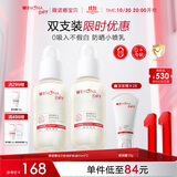 薇诺娜宝贝舒润护肤油50ml*2 新生儿抚触油宝宝润肤油多效