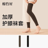 棉竹屋护膝袜套过膝长筒袜女秋冬季大腿套保暖毛圈加绒加厚款高筒袜2双