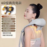 小米宝宝系列新款斜方肌按摩器颈椎脖子仿人手揉捏按摩披肩肩颈按摩器 6D经典灰色【充电】