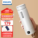 飞利浦 (PHILIPS)烧水杯便携式热水壶恒温杯电热水杯加热水杯烧水壶旅行折叠电热水壶保温杯加热杯养生杯 0.42L 全新升级【恒温】烧水杯 白色
