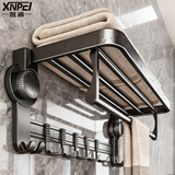馨沛吸盘毛巾架免打孔卫生间浴室置物架厕所洗手间免钉浴巾壁挂架