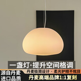 丹麦Fluid手工吹制玻璃餐厅吊灯云朵艺术灯设计师同款客厅主灯 乳白色-手工吹制玻璃大号