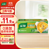 家乐浓汤宝系列 松露鸡汤口味4颗装 128g 0防腐剂甜味剂 煲汤家用调料