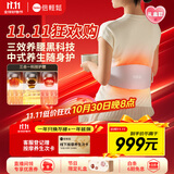 倍轻松腰部按摩器Y3pro按摩腰带礼盒双红光护腰椎暖宫腰带揉腹仪腰背热敷 送送父母男女友实用生日礼物