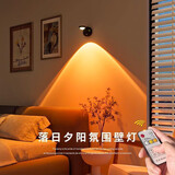 京黔遥控落日氛围灯黄昏夕阳日落灯卧室充电小夜灯情趣壁挂投影灯射灯
