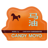 CandyMoyo护手霜干燥粗糙补水保湿滋润小样体验装 马油保湿滋润手霜1.5g
