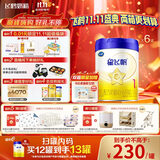 飞鹤星飞帆 婴儿配方奶粉 1段(0-6个月) 700克*6 专利OPO 育儿补贴