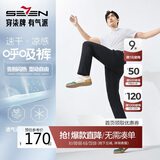 柒牌【高弹速干】男装休闲裤男凉感商务通勤修身直筒长裤