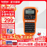 兄弟（brother） 标签机PT-E115B便携式手持标签打印机不干胶线缆网络布线打签机打标机 PT-E115B标配【送10盘色带+礼品包】