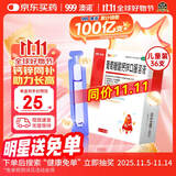 澳诺 葡萄糖酸钙锌口服溶液 5ml*36支 锌 儿童补锌 葡萄糖酸锌口服液 厌食症小儿发育迟缓 葡萄糖酸钙 儿童钙 液体钙 钙铁锌口服液 钙片 儿童补钙1-3-4-17岁