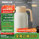 炊大皇保温壶316L不锈钢大容量家用热水壶暖瓶一体无缝内胆2L（暖白色）