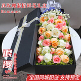 梦馨鲜花鲜花速递11朵红玫瑰礼盒花束送女友全国同城配送 33朵玫瑰混搭礼盒