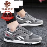 金盾骆驼断码男鞋冬季网面运动鞋男休闲鞋2025新款学生青年透气跑步鞋 6238灰色网面 43