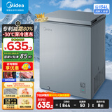 美的（Midea） 无霜家用囤货小冷柜 冷藏冷冻转换冰柜家用减霜80% 一级能效母婴母乳 【旗舰新上品】BD/BC-143KMF 143L