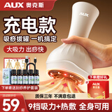 奥克斯刮痧仪电动刮痧仪拔罐器热敷按摩一体机家用神器负压全身经络疏通板刷祛湿生日礼物实用送男女友 【旗舰充电款】便捷2键+9档调节+赠5瓶精油 生日节日礼物送父母长辈男女友