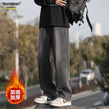 Homlean美式水洗牛仔裤男秋冬高街宽松直筒阔腿长裤子HS05黑灰加绒XL
