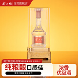 金六福 上品20 绵柔浓香型白酒 52度 500ml单瓶  宴请送礼