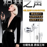 ZIWOL德国品牌【柏林之声】全民K歌专用耳机有线一体直播唱歌专用自带内置声卡专业麦克风适用苹果华为 【25旗舰款丨自带声卡耳返丨HiFi音效】S6-月银Type-c TYPE-C苹果转接口