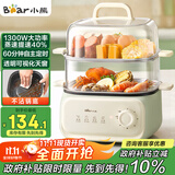 小熊（Bear）电蒸锅 家用小型2-3人用 蒸煮一体家用电锅蒸蛋器多功能锅 10.3L三层大容量DZG-UA0P8