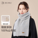 玖慕（JIUMU）100%山羊绒围巾女秋冬季女士保暖围脖送女生新年生日礼物礼盒装