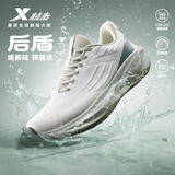 特步后盾跑步鞋运动鞋男鞋秋冬季防水轻便减震回弹防滑休闲跑鞋鞋子