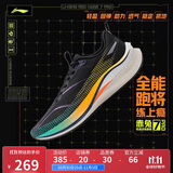 李宁赤兔7 PRO丨跑步鞋男鞋25新款透气中考体测跳绳运动鞋ARPV025