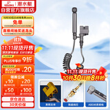 潜水艇（Submarine）F415M枪灰三角阀套装一进二出角阀增压喷枪妇洗器可接马桶