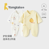童泰婴儿衣服新生儿连体衣秋冬季夹棉保暖宝宝衣服纯棉蝴蝶哈衣2件装 黄色鸭梨 52cm