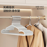 LYNN衣架防滑浸胶晾衣架干湿两用无痕晒衣架金属挂撑衣架子10支