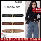 CONCISE KITE【真皮】头层牛皮腰带皮带女士搭配西装牛仔裤连衣裙装饰轻奢品牌 黑色/生日礼物送女友老婆实用 105cm (带宽2.4cm)