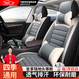 鑫盛凌汽车坐垫四季通用亚麻全包围座套座椅套夏季布艺透气通风座垫套 透气亚麻-质感灰【五座豪华版】 找不到车型下单留言车型年款