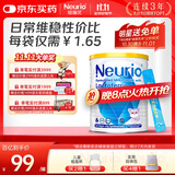 纽瑞优（Neurio）纽瑞优乳铁蛋白蓝钻版适用免疫球蛋白60g