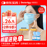 袋鼠医生医用外科双鼻梁条口罩50只/盒独立包装一次性防尘防晒透气灭菌级