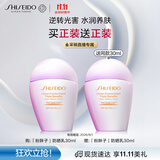 资生堂（SHISEIDO）新艳阳粉胖子防晒霜30ml 养肤提亮轻薄高倍户外防晒乳 生日礼物