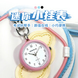 MAX-G学生儿童迷你钥匙扣怀表公务员国考中高考考试手表男女护士表