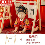 xunlu巡鹿抓周道具全套一岁男女龙宝宝礼物周岁生日布置婴儿一岁生日礼物 聪明门-【木架+门帘】 周岁礼生日场景布置全套