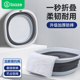 毕亚兹旅行折叠盆洗脸水盆出差家用宿舍塑料盆菜盆便携压缩收纳中号