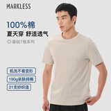 MARKLESS【安心品质】纯棉亲肤T恤男士纯色短袖打底衫5630 奶茶杏 L