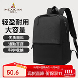 稻草人双肩包男士背包大容量时尚休闲旅行包电脑包高中大学生初中书包女