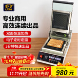 亿贝斯特（EB）热压三明治机商用珍珠爆浆吐司机封边机方包机三文治机 EB-2501大烤盘不封边薄款