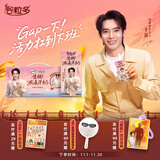 伊利谷粒多 生椰燕麦牛奶 200ml*12盒 于适IP装 7月底产